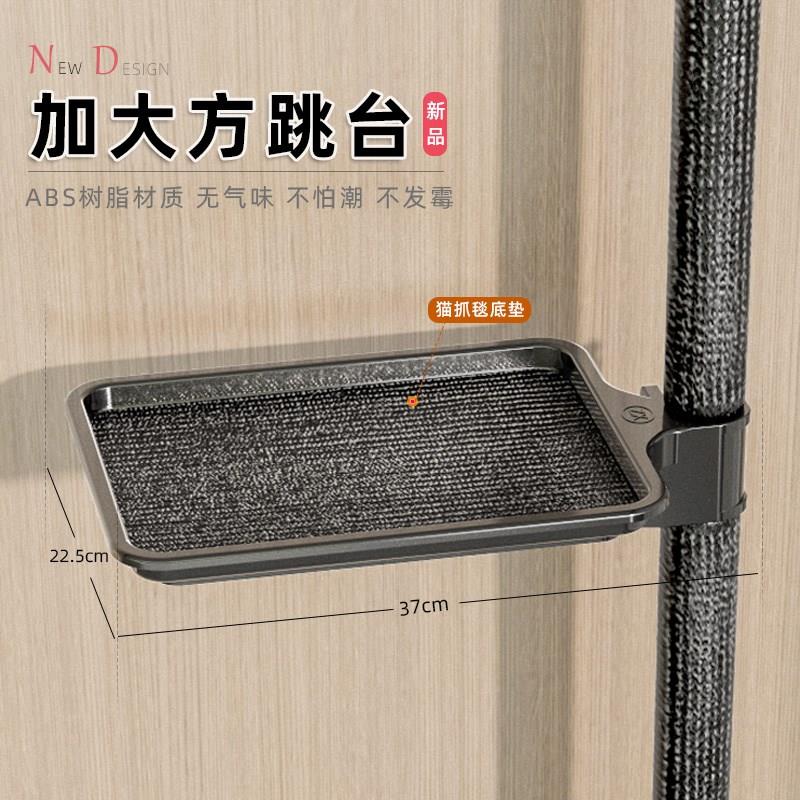 顶天立地猫爬架 DIY配件 方椭圆跳台托盘 延长杆 吊床 适配38mm管图片