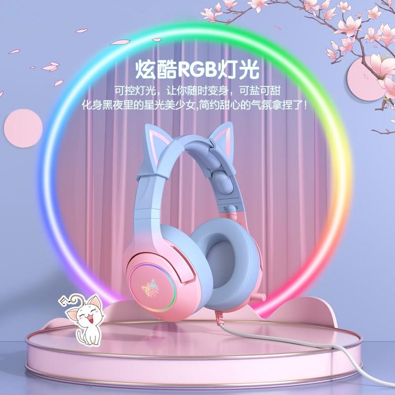 头戴式耳机有线猫耳朵圆孔女生笔记本电脑电竞游戏专用降噪高颜值