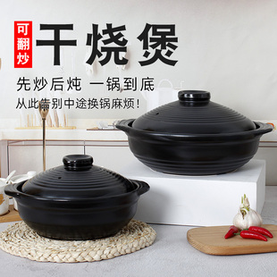 耐高温煲仔饭砂锅米线土豆粉专用鸡公煲商用火锅干烧不裂炖锅家用
