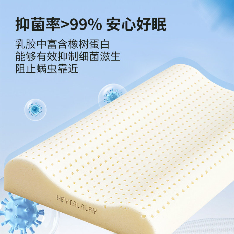 儿童特拉雷乳胶护颈枕天然橡胶宝宝睡觉枕头芯1-47岁婴幼儿专用