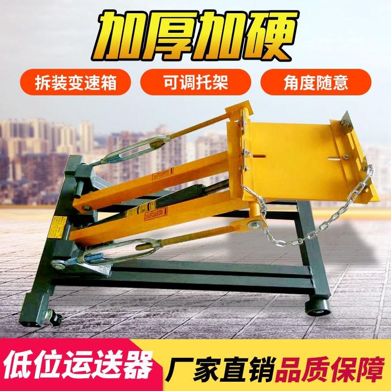 卧式 可调节2T3T变速箱托架货车拆装维修设备工具 发动机托盘包邮