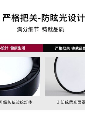 黑色超薄led明装筒灯免开孔天花灯5W7W9W12W18W店铺吸顶10 15公分