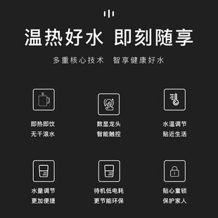世韩CW 管线机饮水机家用净水器配套调温管线机 7000G03厨下即热式