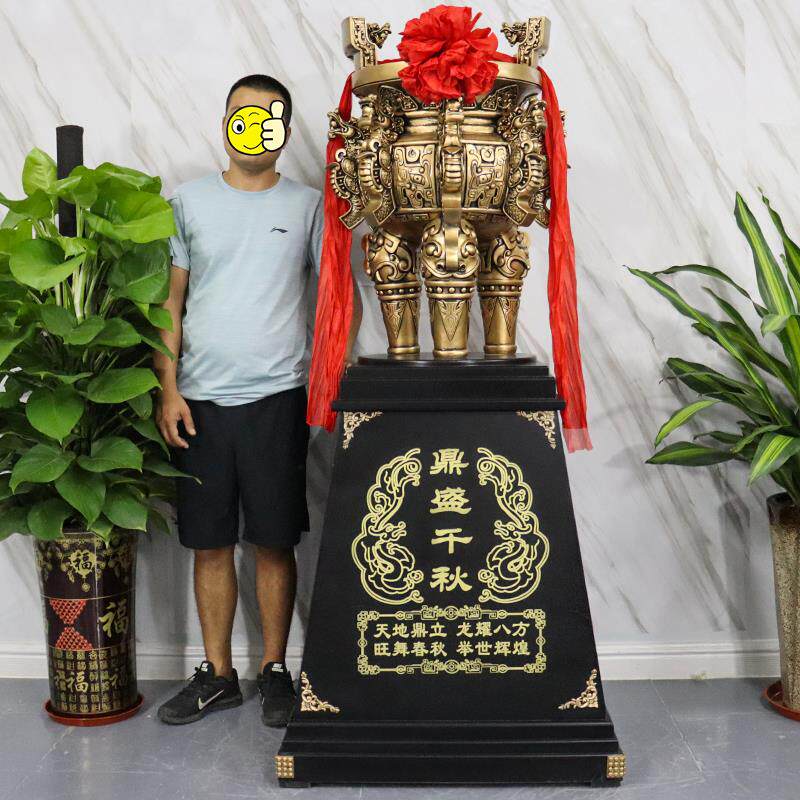 圆鼎三足鼎公司工厂商铺酒店饭店开业乔迁上市礼品办公室大厅摆件