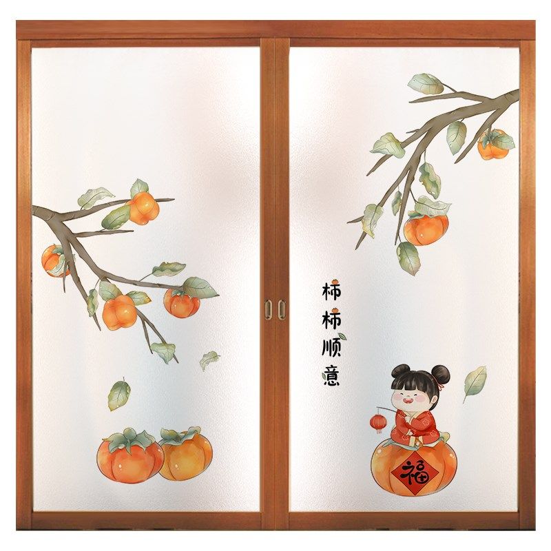 中式防窥玻璃贴膜客厅推拉门磨砂膜厕所浴室淋浴房窗户贴纸防走光,家居饰品,玻璃膜/贴,淘宝优惠券,粉丝福利购,淘宝优惠卷