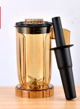 通用商用萃茶机奶盖机冰沙机杯子沙冰杯组ST-816 A-8 S3萃茶杯桶