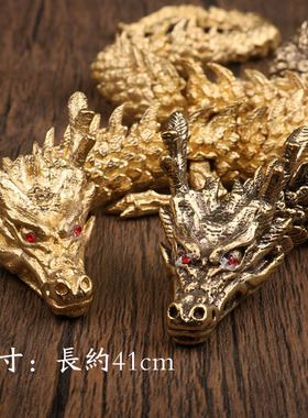 纯黄铜金龙黑龙蛇招财摆件可活动手把件办公桌面装饰品书柜工艺品