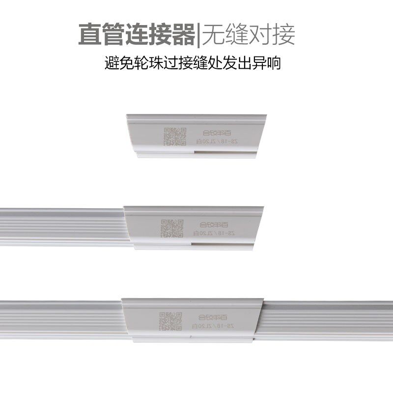 德裕铝合金纳米静音直轨道办公室家用吊顶装侧装窗帘盒用单轨双轨