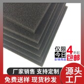 空压机空气过滤棉过滤防尘海绵 隔尘过滤网 汽车空调进风口过滤网