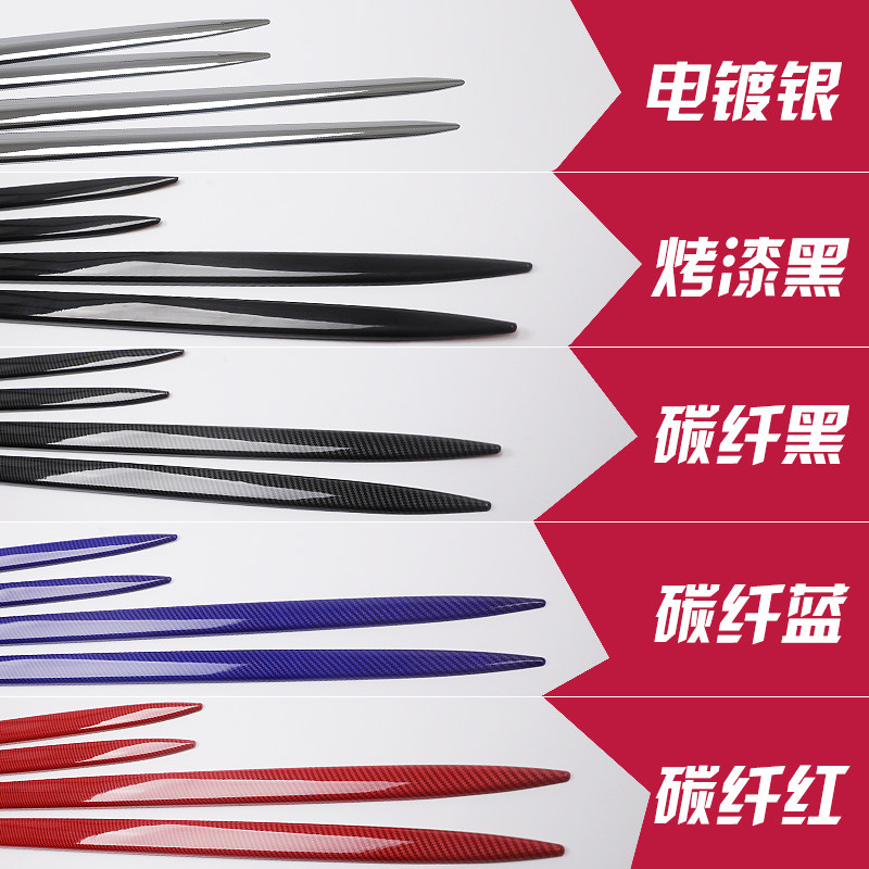 汽车防撞条车门防擦条刮蹭贴车身开门边保护装饰条不锈钢亮条胶贴