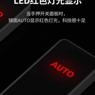 灵感自动门无线镜面手押开关 电动门按压开关玻璃 感应门遥控器