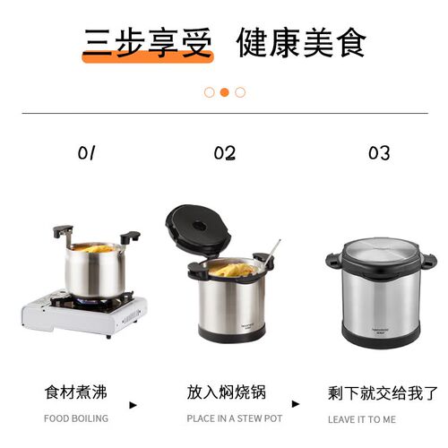 合口美不锈钢真空焖烧锅家用保温焖烧锅提锅免火焖煮煲汤煮粥炖肉
