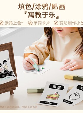 【B系图片】精臣B21/B203/B1/B3S/B31标签打印纸照片图像图片黑白