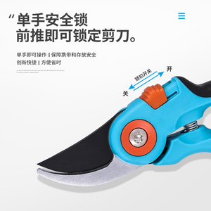 优动园艺剪刀修枝剪修剪树枝剪刀园林剪果树剪刀剪花枝单手持剪刀