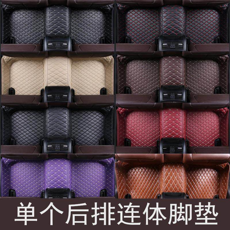 汽车后排脚垫单个连体后座脚踏垫单片一体车垫车内全包围专用地垫