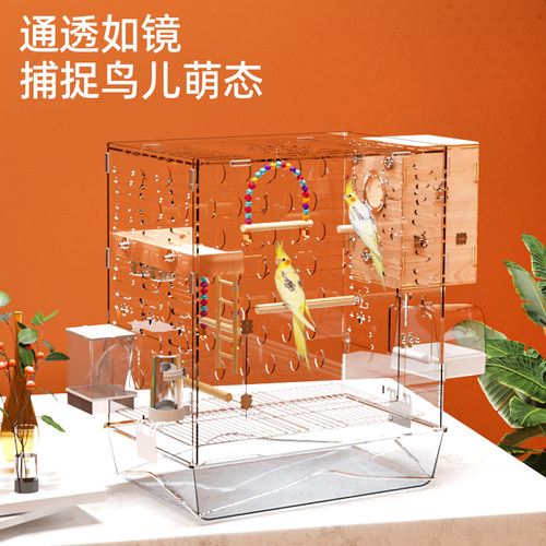 鸟笼鹦鹉笼透明亚克力虎皮珍珠牡丹玄凤大型宠物豪华防溅观赏笼子