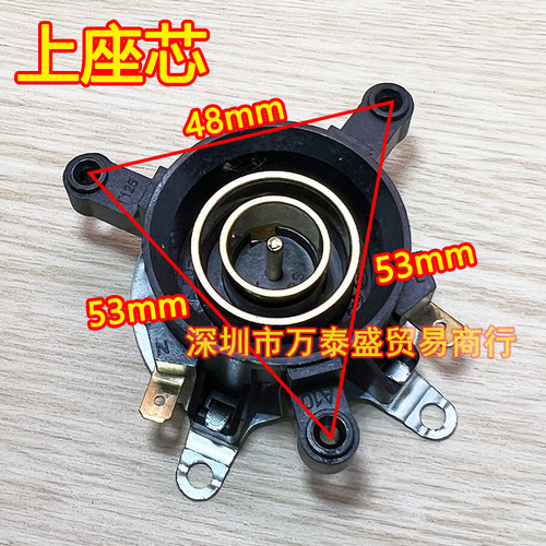 原厂电热水壶配件水壶温控器热水壶底部壶芯耦合器上下座一套包邮