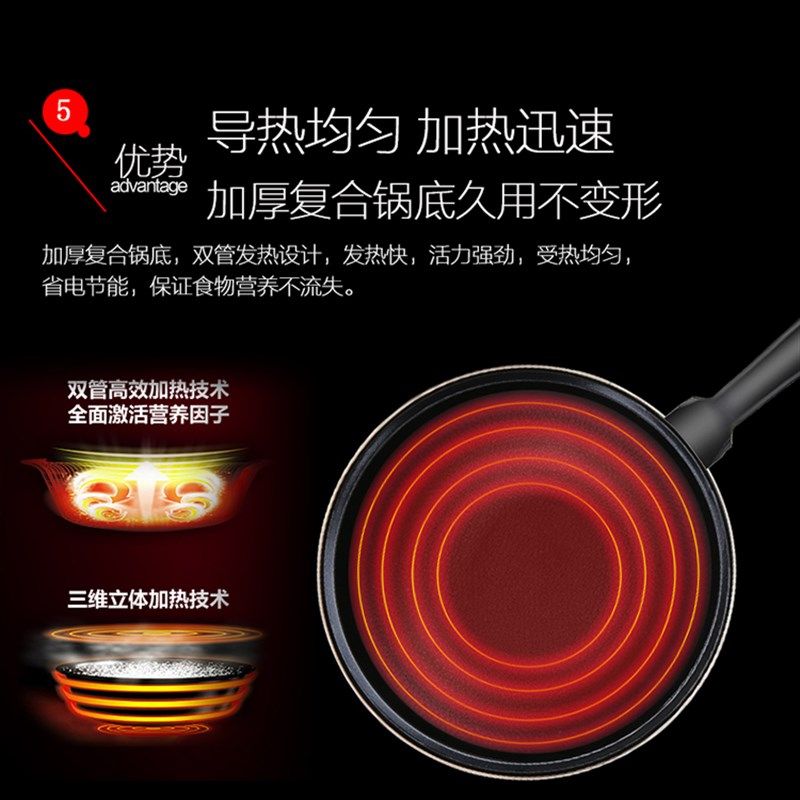 多功能电炒锅不粘锅防漏电宿舍电火锅一体式智能电热锅家用炒菜锅