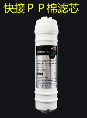 净水器滤芯五级套装韩式10寸快接pp/udf/cto/uf/t33箱式水机耗材