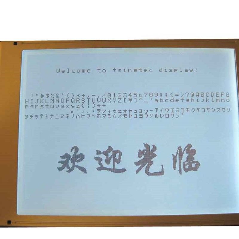 RA8835控制器 320240液晶模块 5.7寸显示屏 3V液晶模块 清达光电