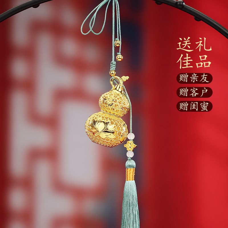 黄铜《金色花丝五福葫芦》摆件吊坠福禄车载挂件包包挂饰礼品
