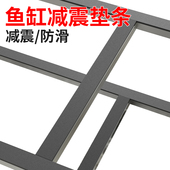 海绵垫垫片单面背胶鱼缸架泡棉自粘泡沫防震缓冲静音减震胶垫胶板