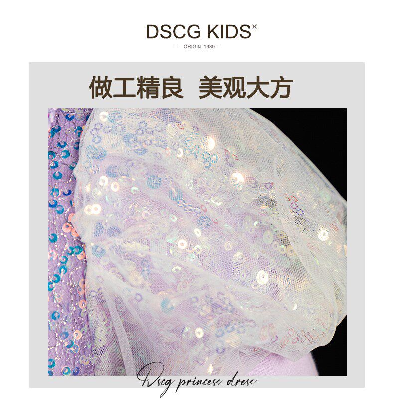 女童长发公主裙2025春秋新款紫色渐变高级感儿童生日礼服网纱裙子