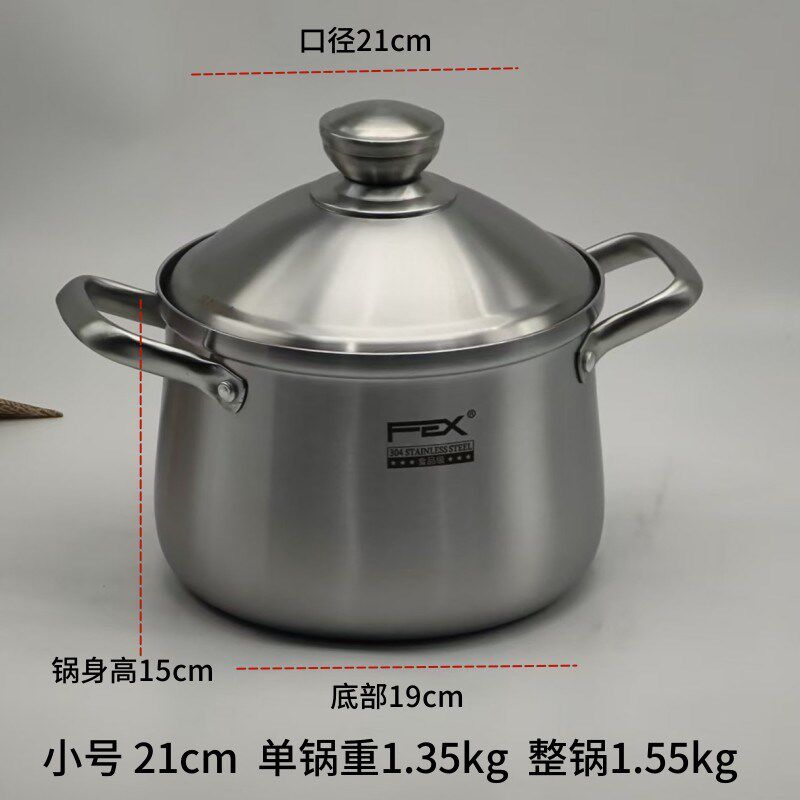 富尔兴特厚一体成型三层钢304不锈钢欧式汤锅煲汤锅加深煮汤双耳