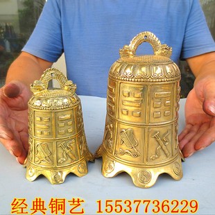 八宝钟纯铜铃铛镇宅保平安道观八吉祥钟铃铛寺庙八卦铜钟挂件