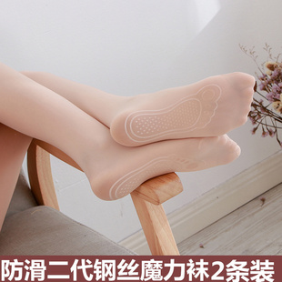 【2条装】春夏季新款魔力袜防勾丝钢丝薄款防滑连裤袜高弹性丝袜