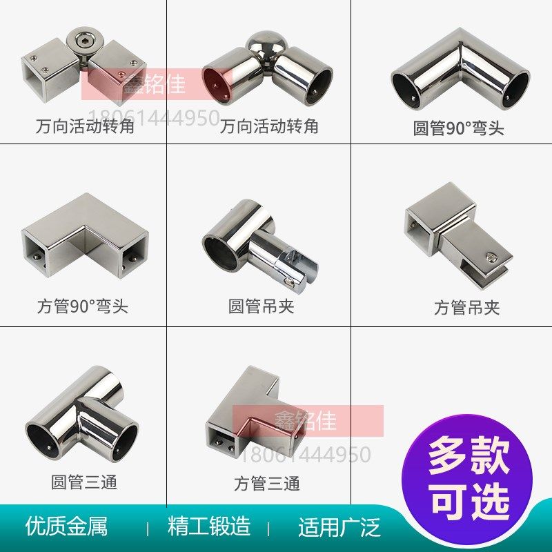 304不锈钢方管淋浴房玻璃固定杆浴室连接件五金配件法兰座转角夹,基础建材,玻璃夹,淘宝优惠券,粉丝福利购,淘宝优惠卷