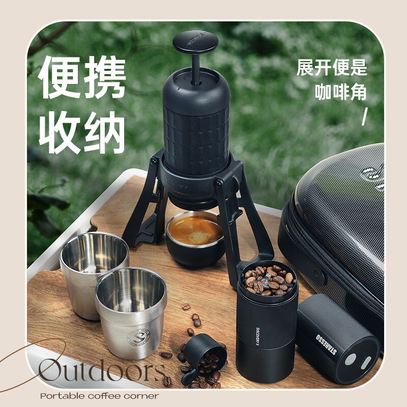 星粒星大师手压咖啡套装礼盒磨咖啡机组合咖啡壶手工咖啡工具全套