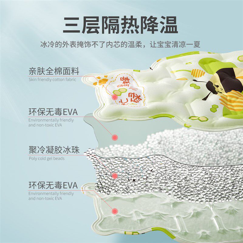 圣贝恩婴儿车凉席垫推车冰垫安全座椅凉垫宝儿童遛娃车凉席