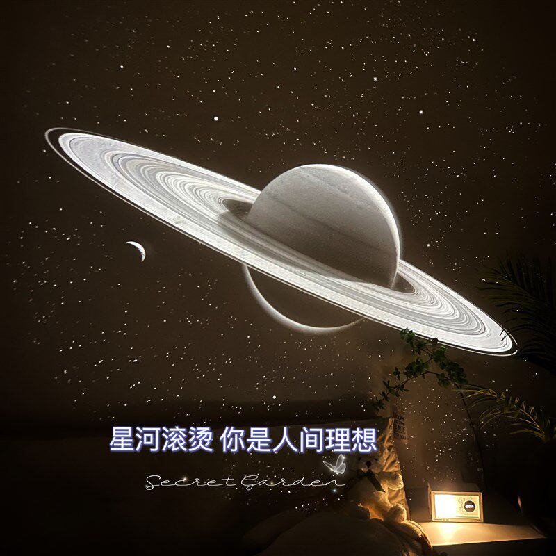 天上月亮星空投影灯带流星动态灯带房间氛围灯卧室小夜灯生日礼物