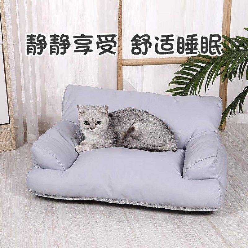 狗窝四季通用猫床宠物沙发懒人宠物用品大全网红小型犬窝泰迪小狗