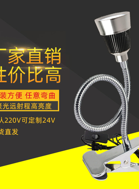LED工作灯强磁性吸磁铁座台灯机床车床铁架床工作照明金属万向管