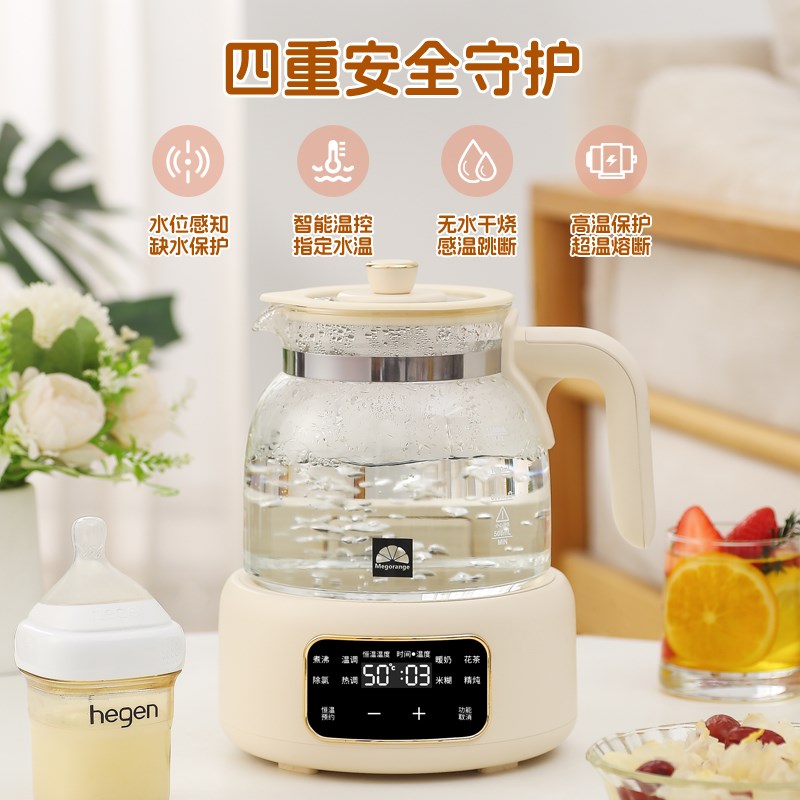 全玻璃恒温热水壶智能家用婴儿冲奶温奶暖奶专用调乳器快煮壶