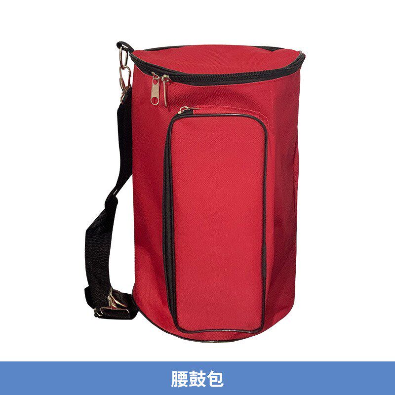 成人腰鼓包12CM腰鼓包14CM腰鼓包15CM腰鼓包儿童乐器包胸鼓包配件