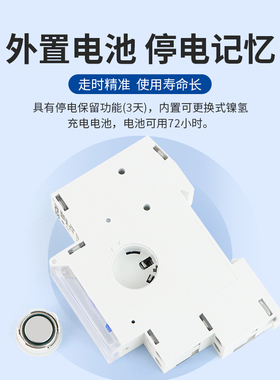 机械式定时开关SUL180A时间控制器定时器石英导轨自动工业计时