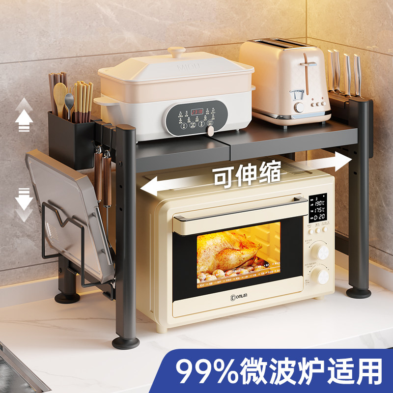 厨房微波炉置物架电饭锅多功能家用架子多层台面支架烤箱收纳神器,厨房/烹饪用具,厨房置物架/置物柜/角架,淘宝优惠券,粉丝福利购,淘宝优惠卷