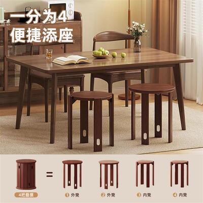 实木堆叠凳餐厅家用可叠放移动凳子橡木叠叠乐圆凳组合餐凳