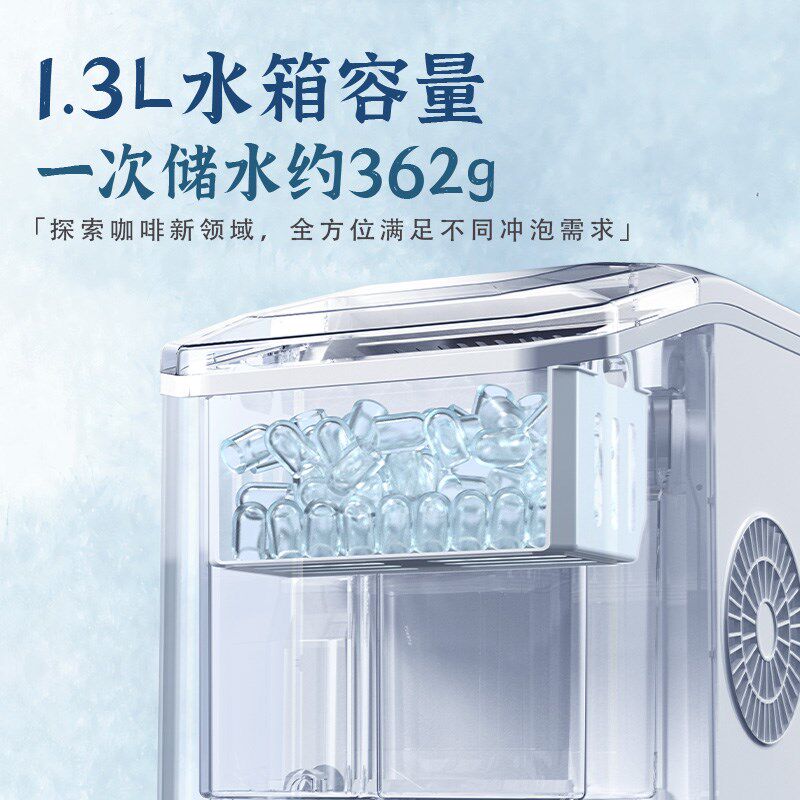 摩巧制冰机家用小型迷你学生宿舍办公室全自动圆冰块小功率造冰机