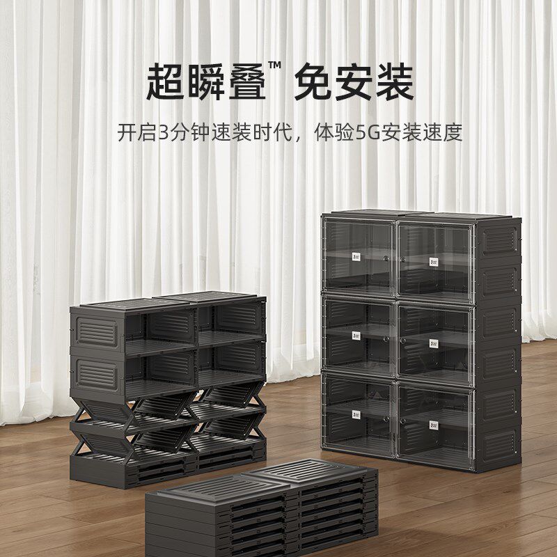 蚂蚁盒子黑色加厚免安装可折叠鞋柜简约大容量鞋盒置物架收纳鞋柜