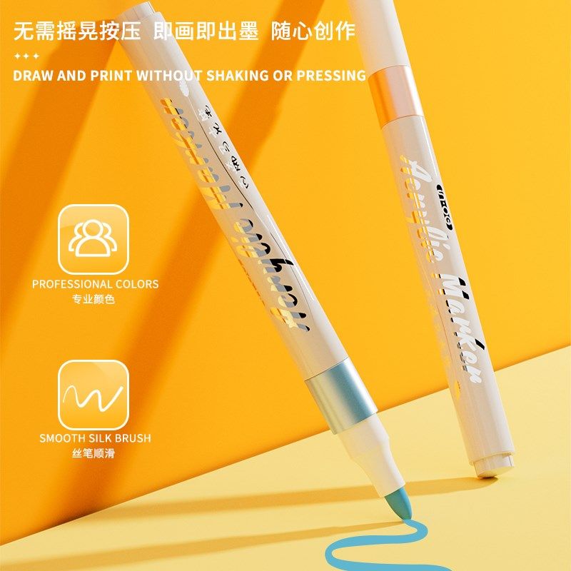 【24送24】班米丙烯马克笔不透色可叠色儿童可水洗美术小学生专用,文具电教/文化用品/商务用品,马克笔,淘宝优惠券,粉丝福利购,淘宝优惠卷