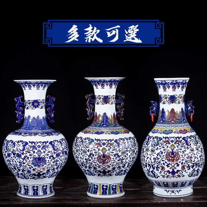 482景德镇陶瓷落地花瓶手绘双耳青花釉里红中式客厅玄关装饰摆件