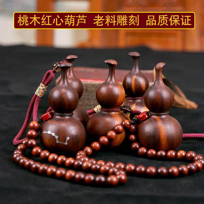 正宗桃木小葫芦纯木雕老挂件天然汽车手把件挂饰女士雷击男士雕刻