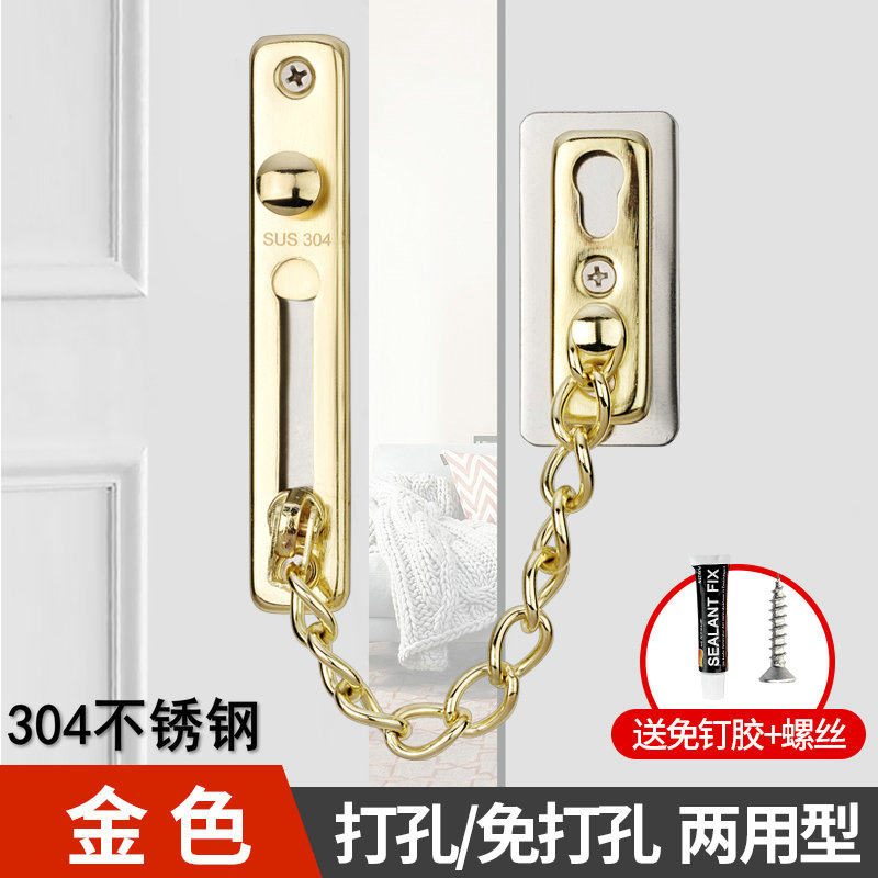 多翔不锈钢防盗链门栓插销家用宾馆酒店房门古铜链条门锁扣免打孔,基础建材,安全链/扣,淘宝优惠券,粉丝福利购,淘宝优惠卷