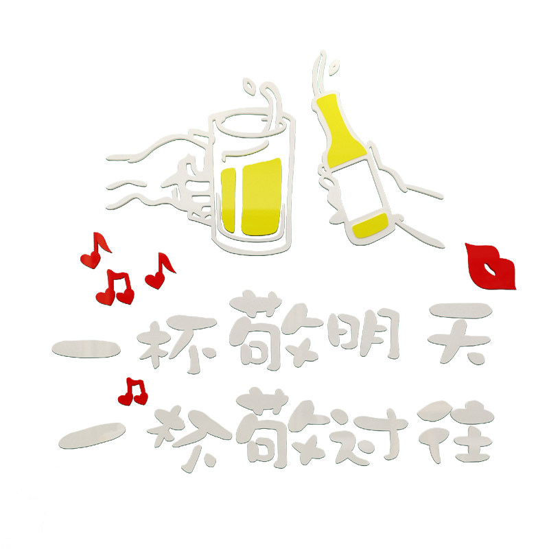 创意烧烤店墙贴画啤酒屋小酒馆装饰背景餐饮烤肉串店墙面贴纸自粘