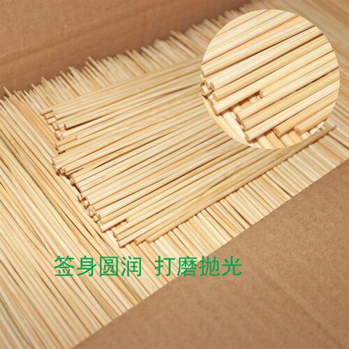 2.5mm*15/18/20/25/30/35/40cm竹签整箱烧烤鸡排签热狗串串香包邮