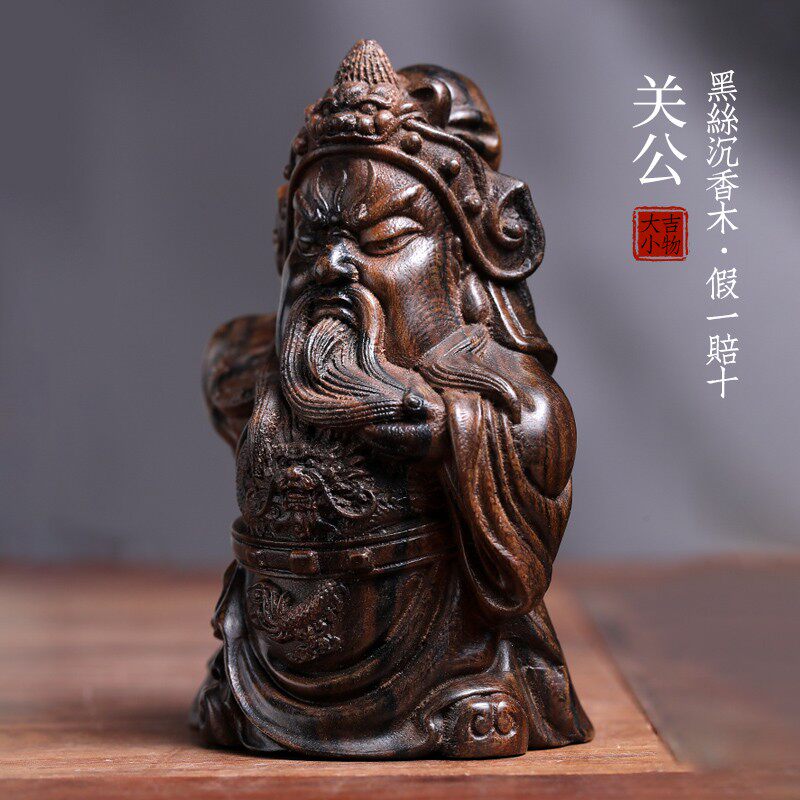 天然黑丝沉香木可爱萌关公关二爷摆件武财神关羽神像手把件小物件